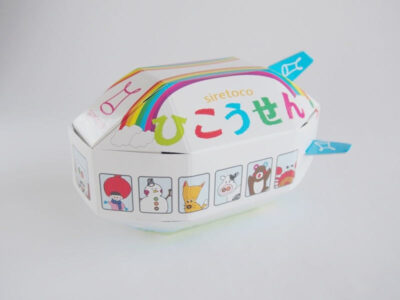 飛行船クマゴロン