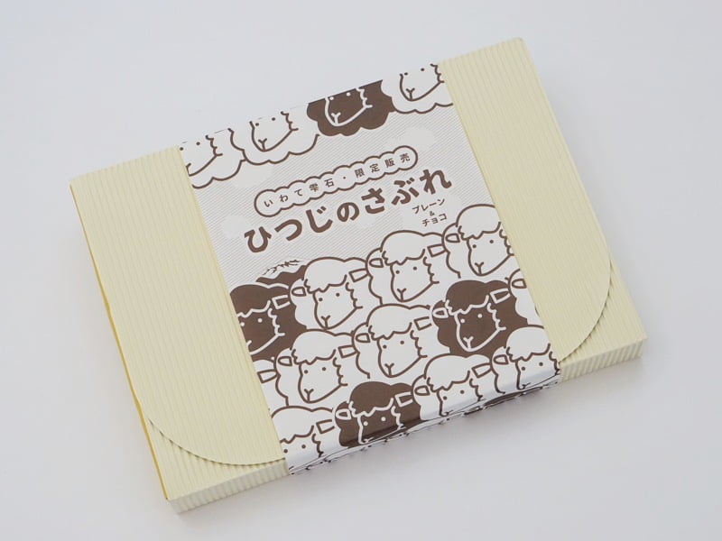 ひつじのさぶれ外装