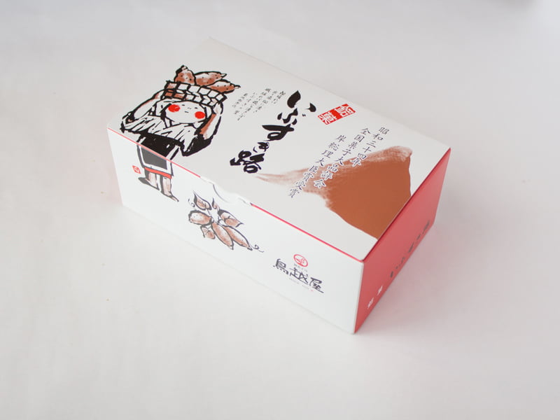 いぶすき路 外箱