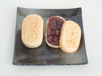 金萬堂本舗(尾道) 千両万両