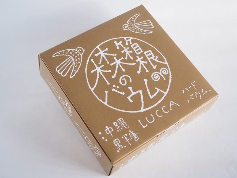 黒糖バウム 外装写真