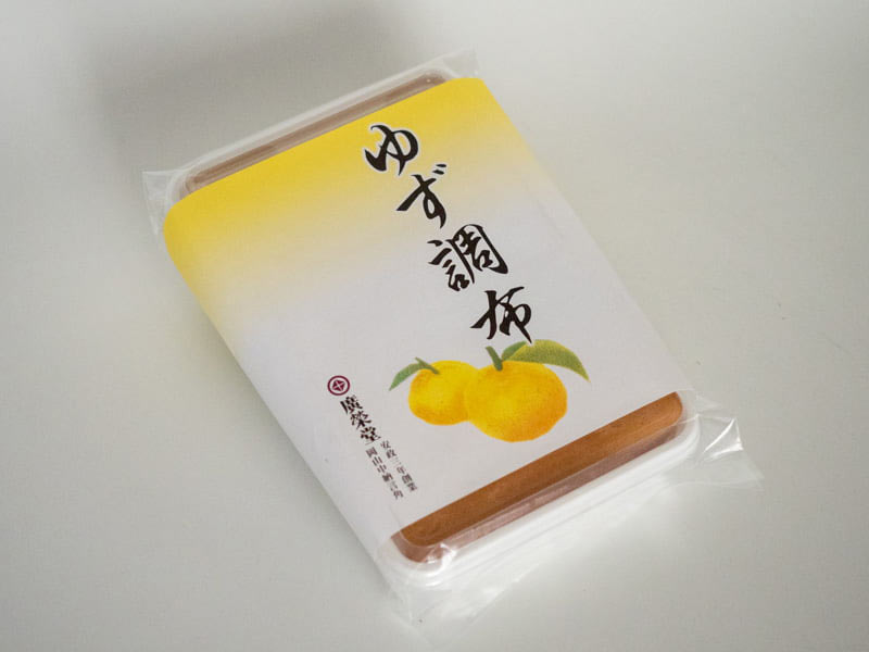 廣栄堂本店 ゆず調布 外装