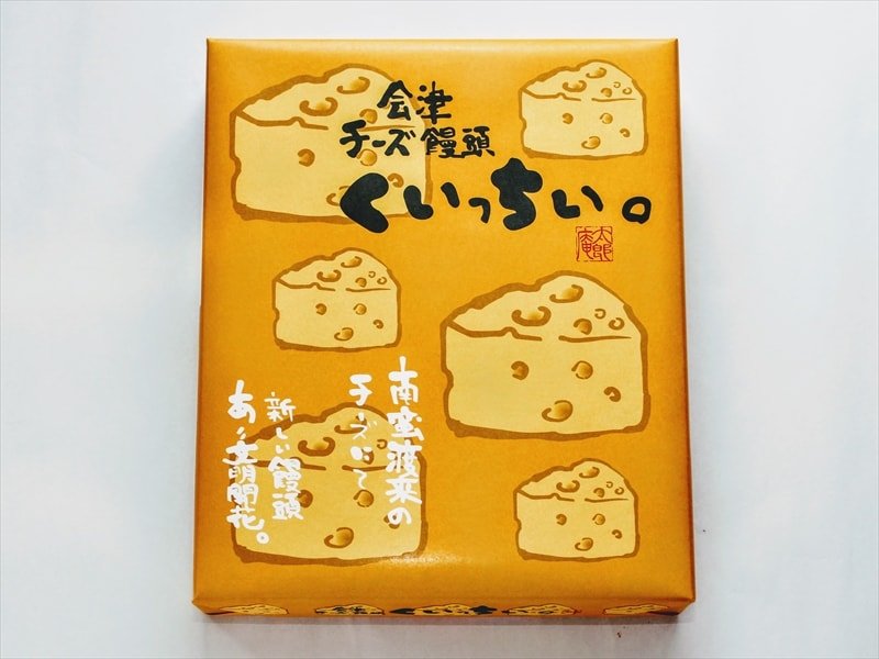 くいっちい_外装