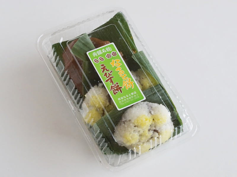 熊谷なると餅店 なると餅・えびす餅外装