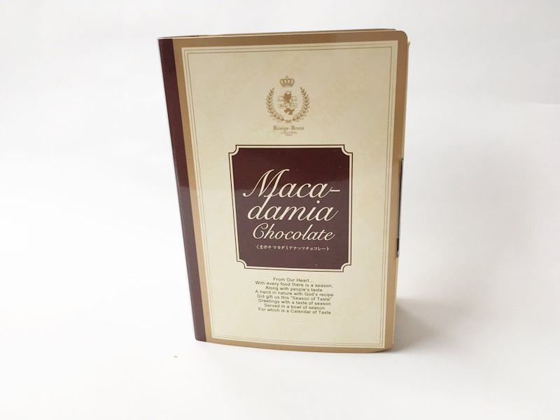くまポチマカダミアナッツチョコレート外装写真