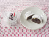 甘楽 豆大福