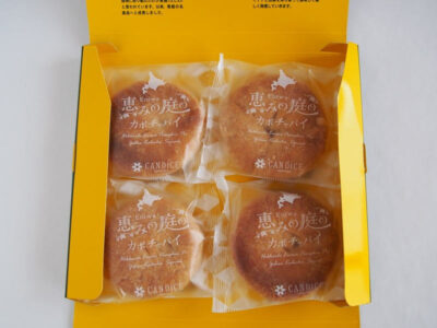 恵みの庭のカボチャパイ