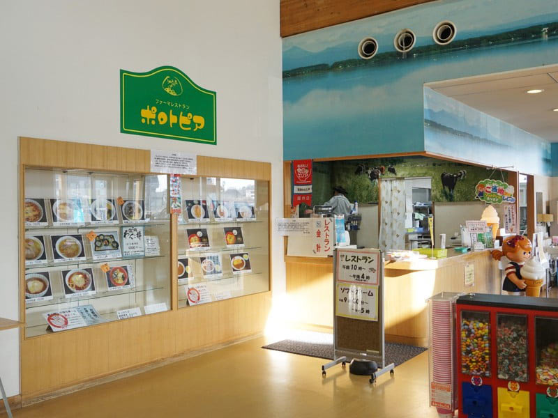 道の駅おがわら湖レストラン