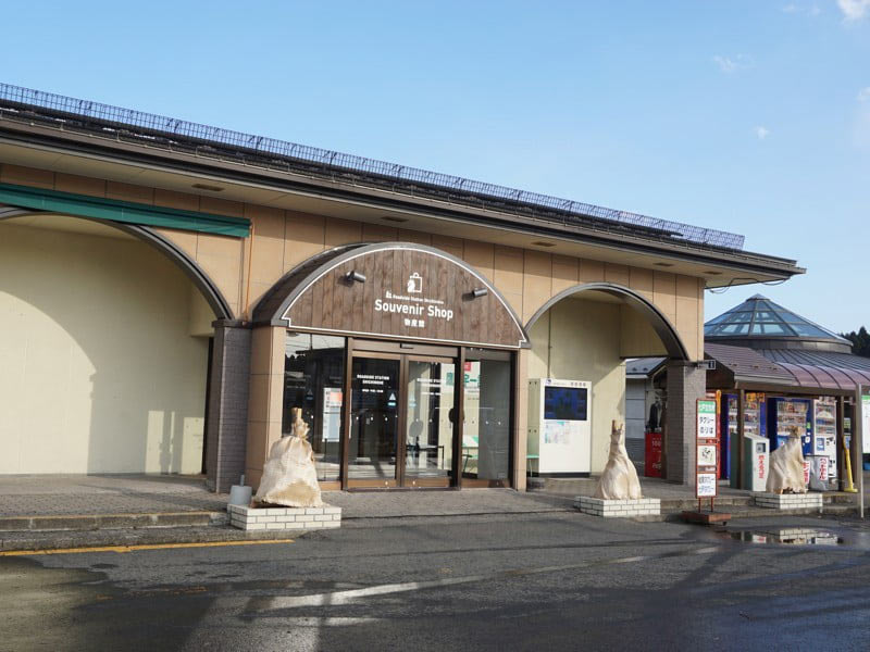 道の駅しちのへ外観