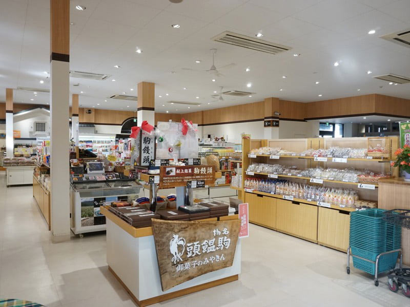 道の駅しちのへおみやげ