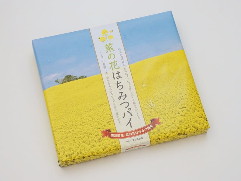 菜の花はちみつパイ外装