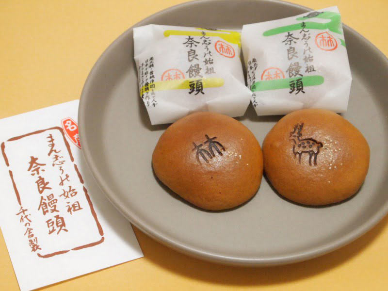 奈良饅頭 中身の写真