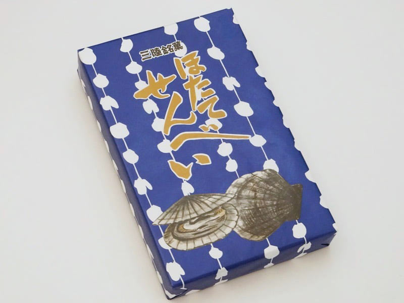 新沼菓子舗 ほたてせんべい外装