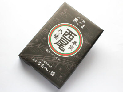 本家西尾八ッ橋 八ッ橋(黒ごま)