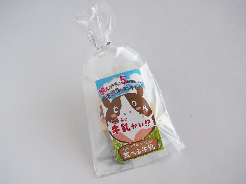 お菓子な牛乳かい⁉黒ビート糖 外装