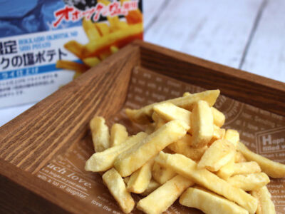 オホーツクの塩ポテト