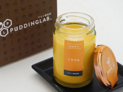 プリン研究所 かぼちゃプリン くりりん