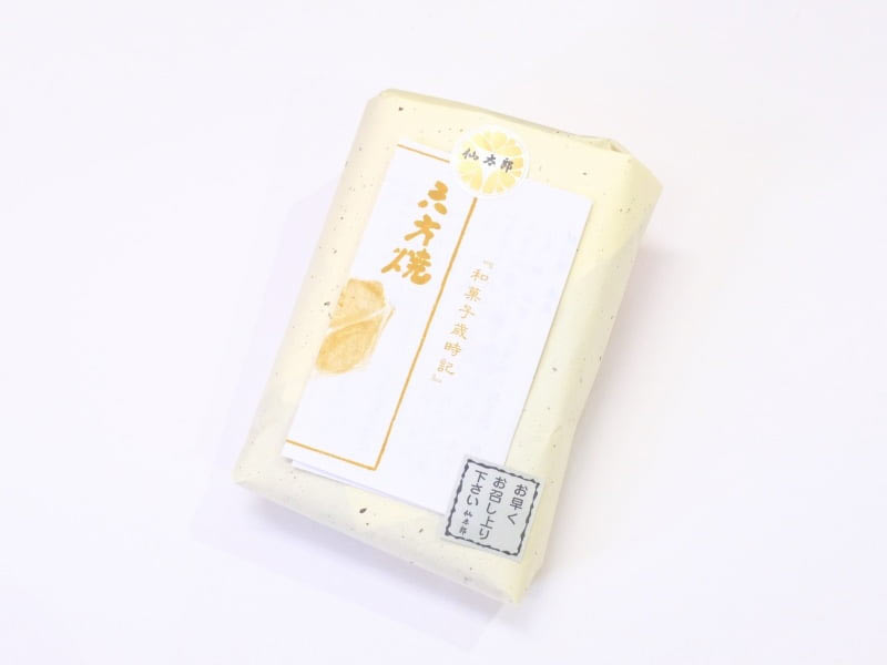 仙太郎　六方焼　外装