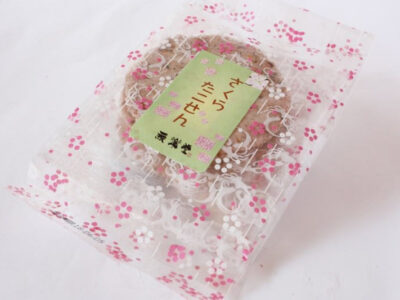 永楽堂 さくらたこせん