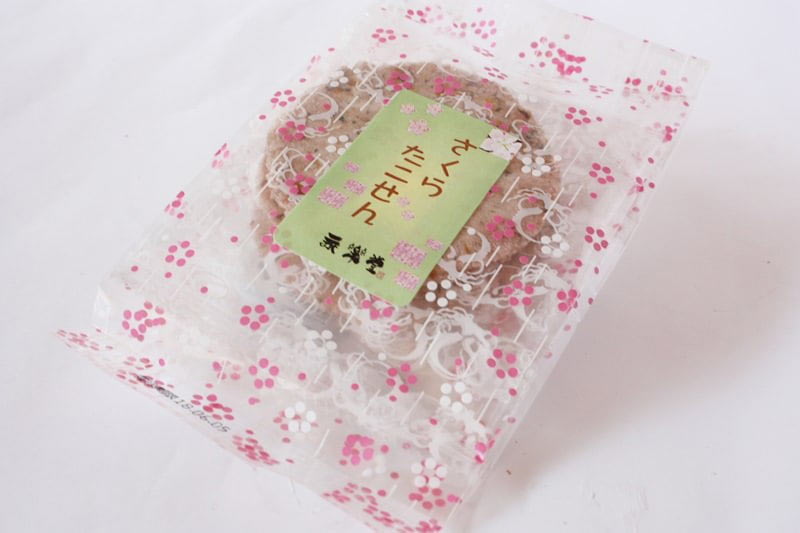 永楽堂さくらたこせん外装写真