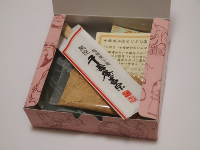 千寿庵吉宗 生わらび餅 開封写真3