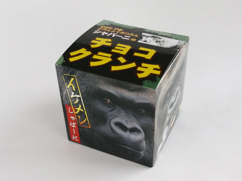 シャバー二チョコクランチの外箱写真