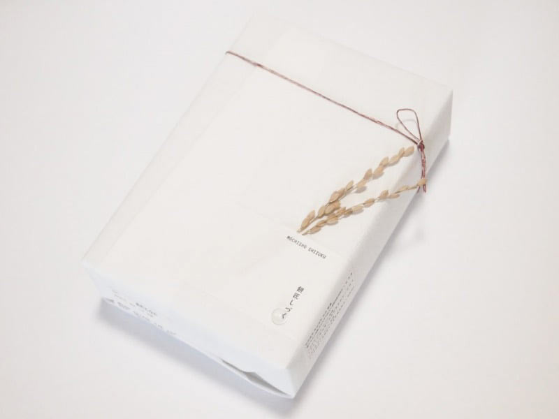 新町最中 外装写真