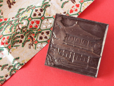 ベルアメール京都別邸 タブレットショコラ銀閣寺(七味)