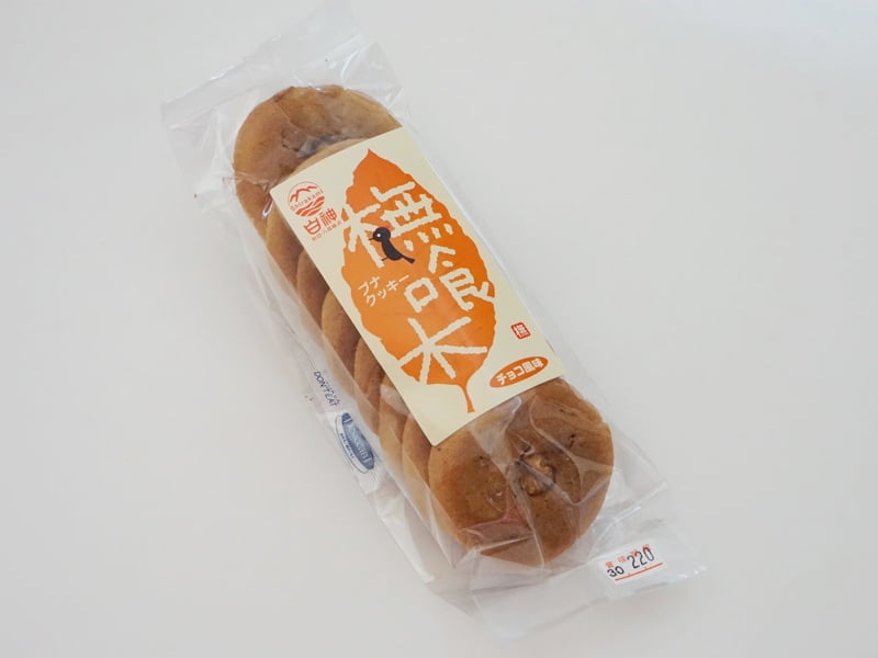 高峰堂 橅喰木(ブナクッキー) チョコ風味外装