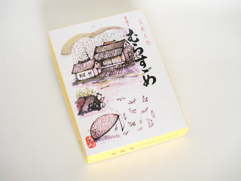 天龍庵 むらすずめ 外装