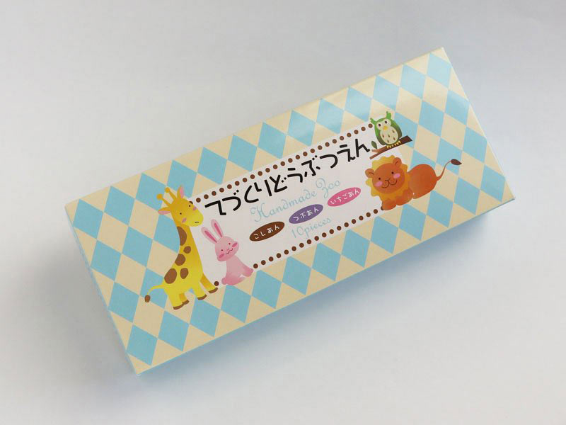 てづくりどうぶつえんあんタイプの外箱