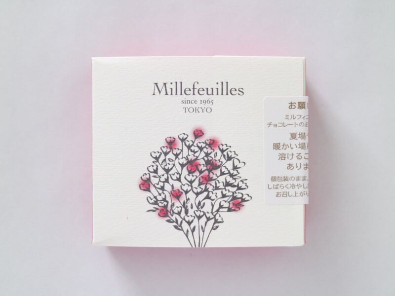 ベルンのミルフィユ　外装