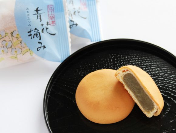 青花摘み 中身の写真