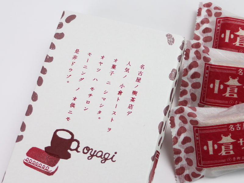 青柳小倉サンドの解説カード写真