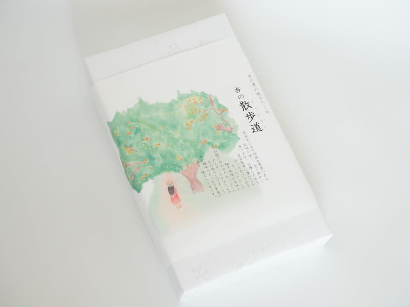 杏の散歩道 外装
