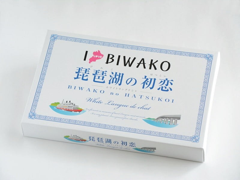 琵琶湖の初恋 外装