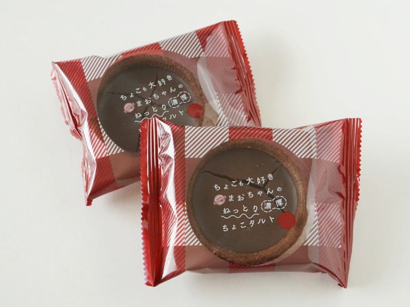 菓匠もりん でぶのもとチョコタルト(こでぶサイズ)外装