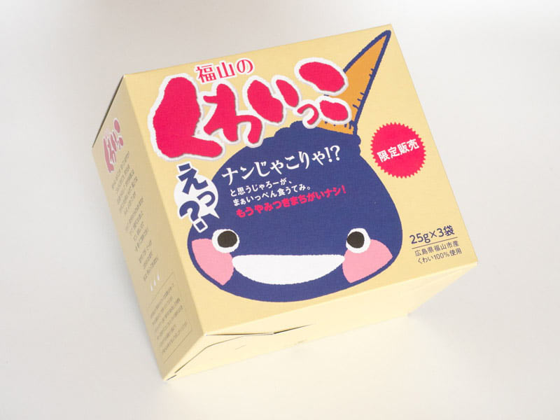 福山のくわいっこ 外装