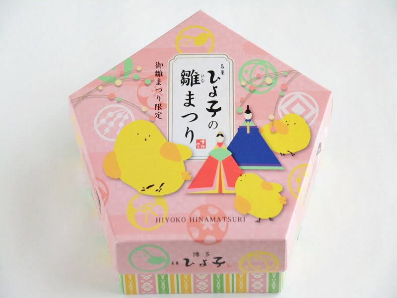 ひよ子雛まつり・ピンク 外装