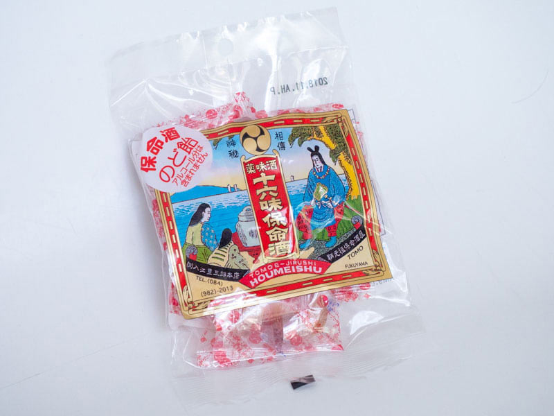 入江豊三郎本店 保命酒のど飴 外装