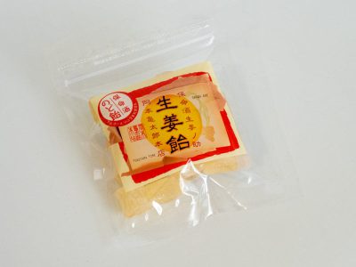 岡本亀太郎本店 保命酒生姜ノ助 生姜飴