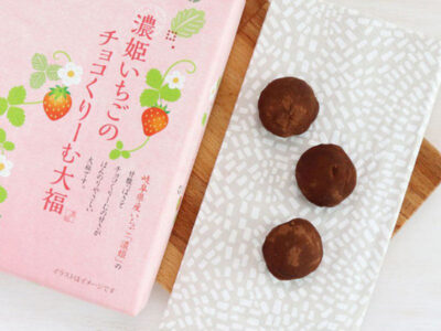 濃姫いちごのチョコくりーむ大福