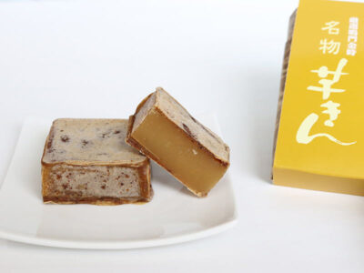 あずまや芋庵 厳選鳴門金時 芋きん