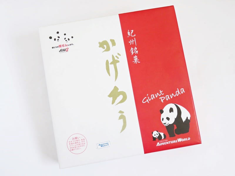 アドベンチャーワールド かげろう 外装