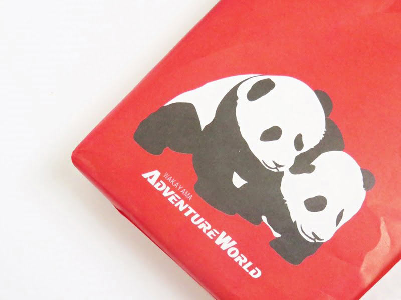 アドベンチャーワールド かげろう 外装の裏面