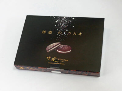 premium き花 ～誘惑のカカオ～