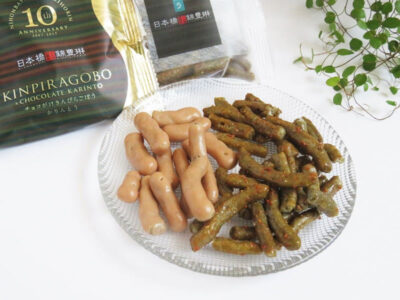 日本橋錦豊琳 チョコがけきんぴら・きんぴら詰合せ