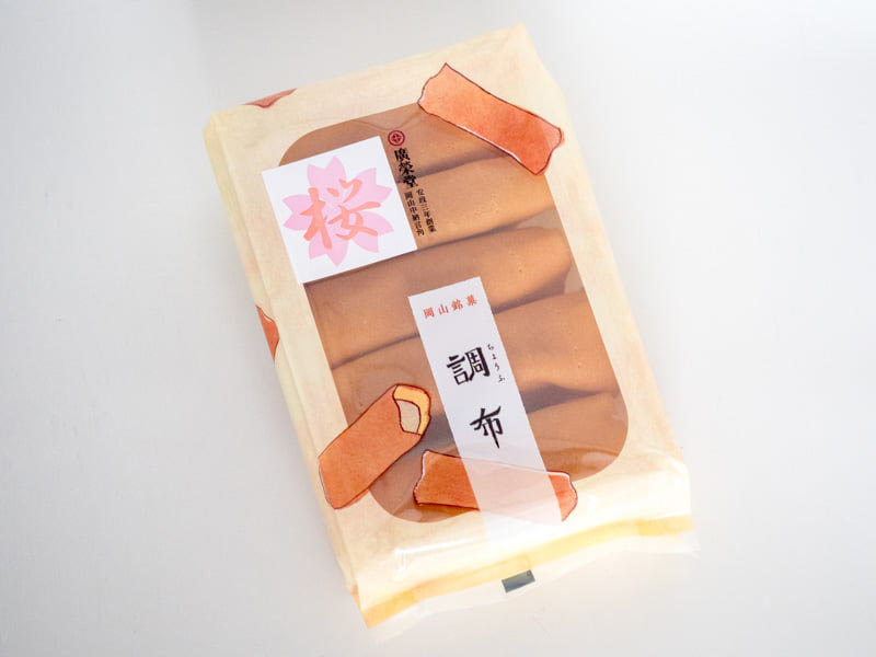 廣栄堂本店 桜調布 外装