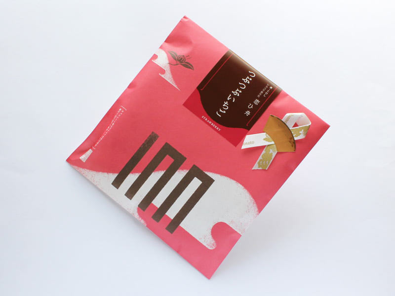 京こひし ショコラあられ 恋ひ舟(つぶつぶいちご) 外装