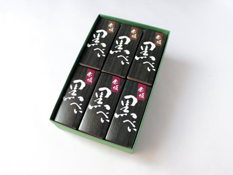 黒べい　開封